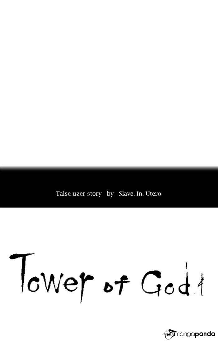Tower of God Chapter 279 image 11